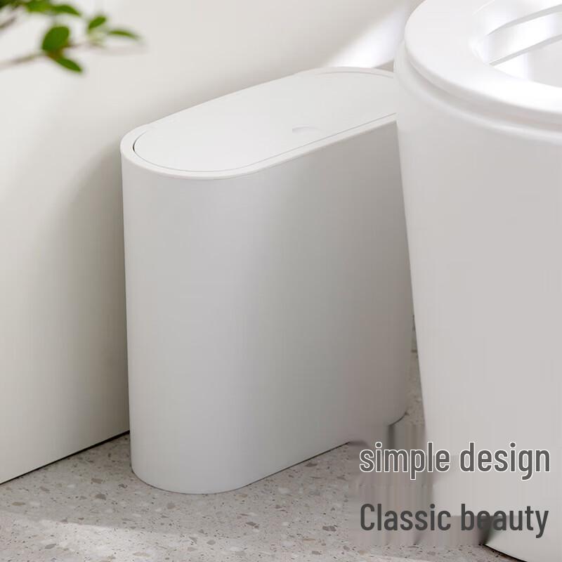 Slim Press-Top Trash Can