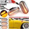 For HONDA Prelude CRX S2000 Integra Fit Del Sol Acura Civic LED Dynamic Side Marker Turn Signal Light Indicator