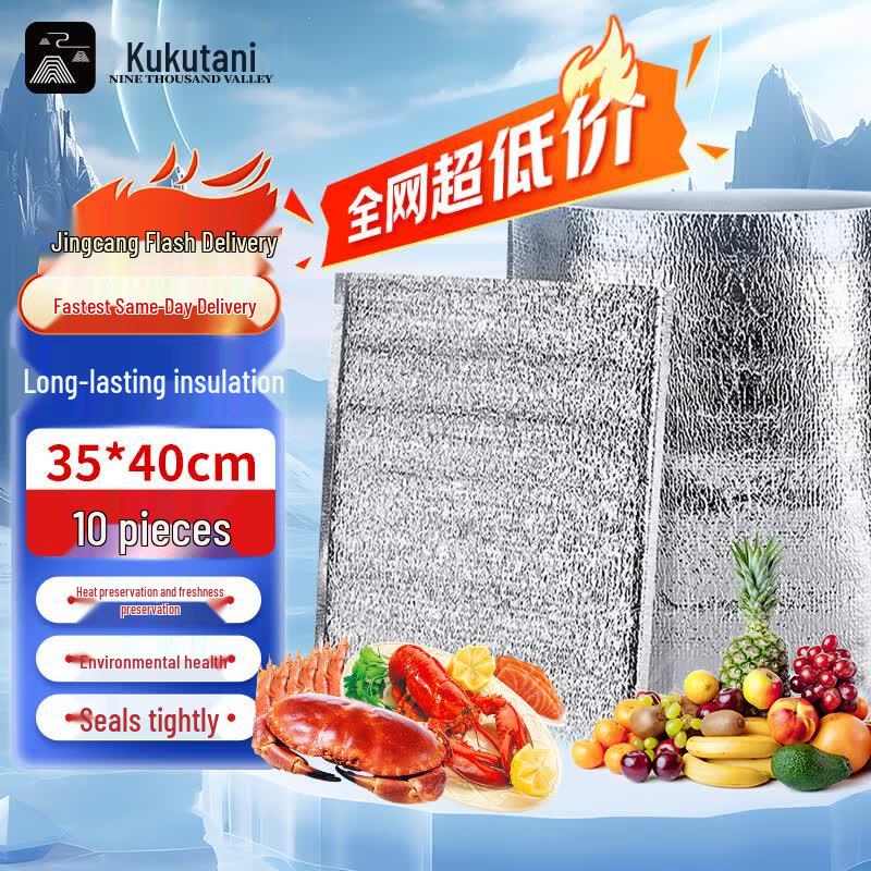 Cold Chain & Freshness Preservation Supplies