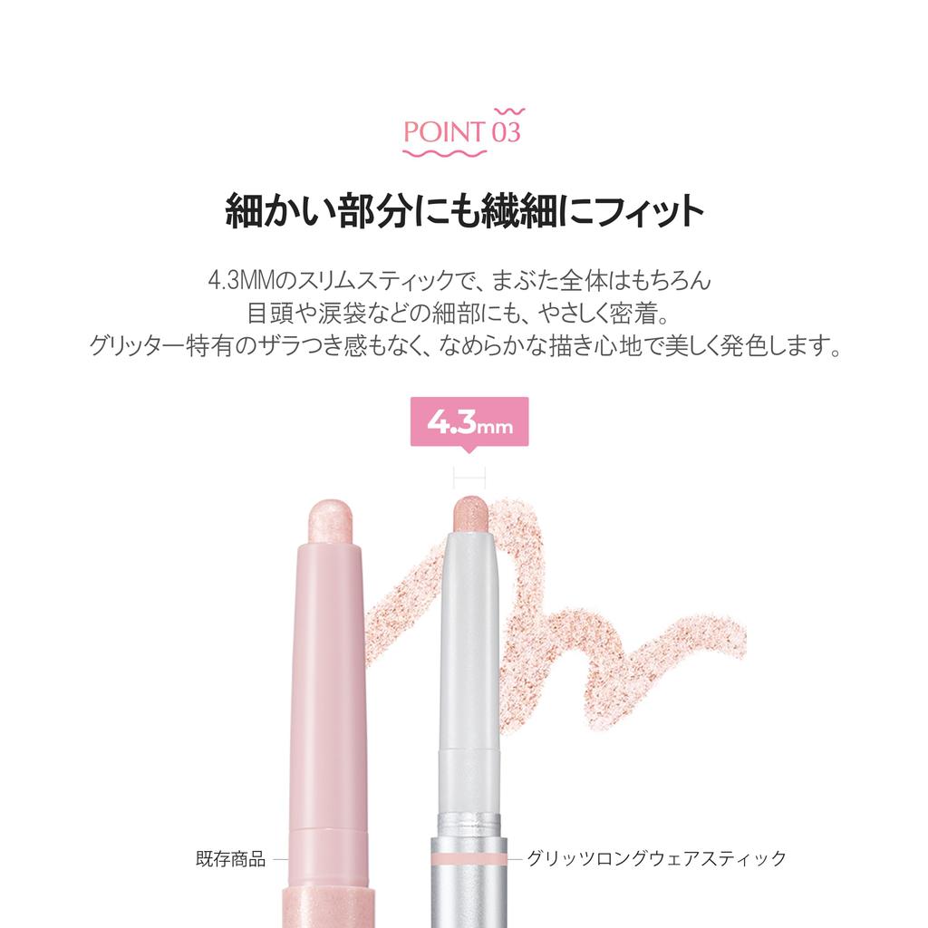 Wakemake Glitz Longwear Stick Ombre à Paupières 03 Kitten Heel Paillettes pour Poches Sous les Yeux Cosmétiques Coréens Ombre à Paupières Tenue Longue Difficile à Plisser 0,45g