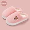 Home Cotton Slippers Winter Cartoon Bear Embroidered Plush Warm Indoor Household Wool Slippers