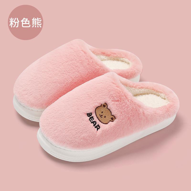 Home Cotton Slippers Winter Cartoon Bear Embroidered Plush Warm Indoor Household Wool Slippers