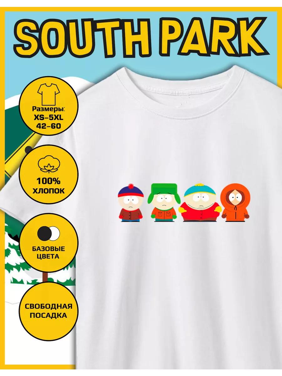 Футболка с принтом South Park 4XL