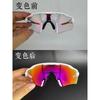Sports Sunglasses Cycling Running Glasses Photochromic Lens UV Protection Polarized Outdoor Sunglasses for Men Windproof Goggles