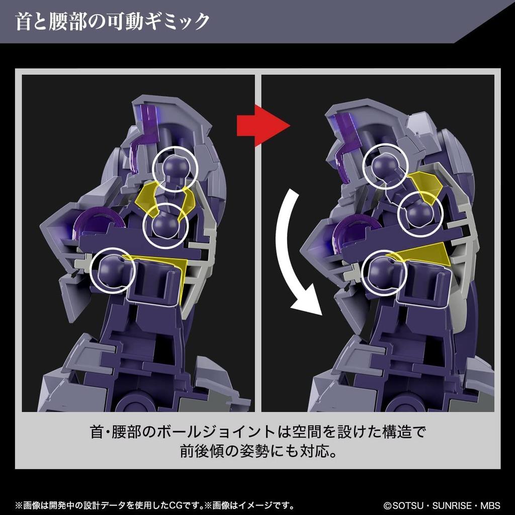 HG Mobile Suit Gundam: Witch of Mercury, Hindley Storm, 1/144 scale pre-colored plastic model
