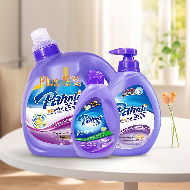 Bafei Fragrant Deep Clean Laundry Detergent