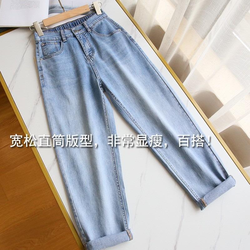 Large size women's pants jeans, new high waist loose straight tube, elastic waist nine-point pants after slimming