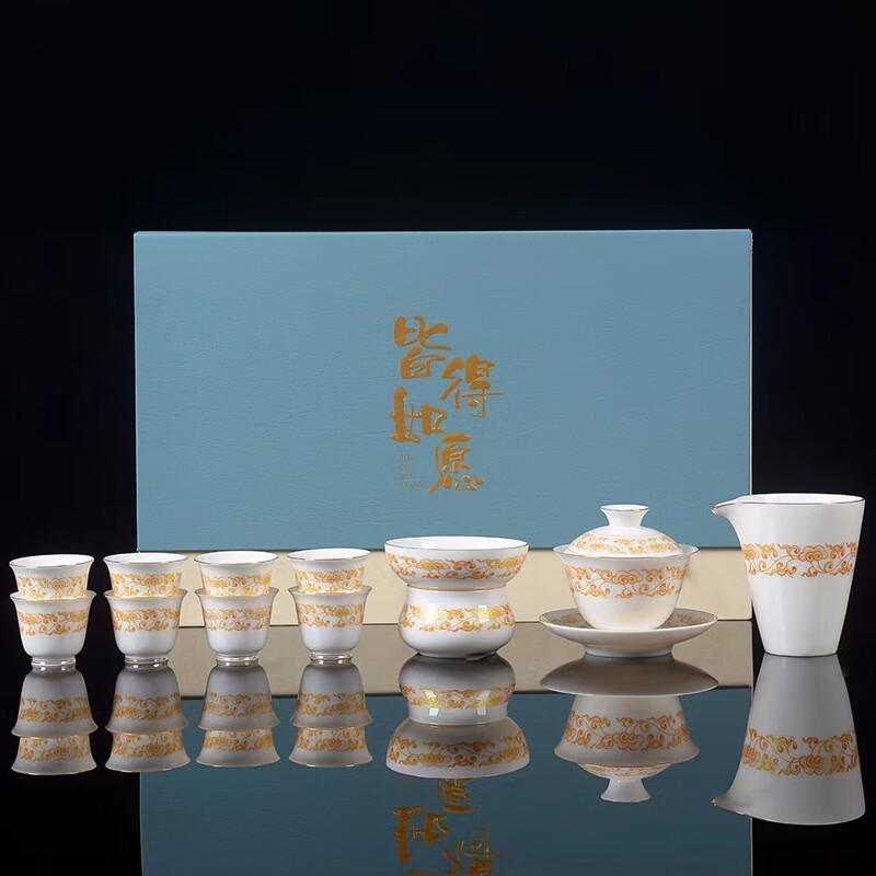 Ailan Huijia MY Mutton Fat Jade Ceramic Kung Fu Tea Set