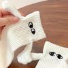 1 Paar Paar Socken Ins Mode Lustige Kreative Magnetische Anziehung Hände Schwarz Weiß Cartoon Augen Paare Socken Hand In Hand