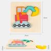 Educational 3D Wooden Puzzle For Toddlers, Wood Jigsaw Puzzles, Montessori Games And Educational Toys