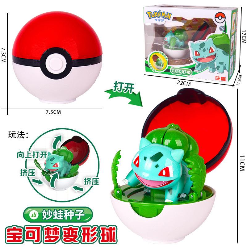 Genuine SC Johnson Pokémon Shapeshifting Ball Toy Pokémon Pikachu Doll Full Set of Elf Ball Shapeshifting Children