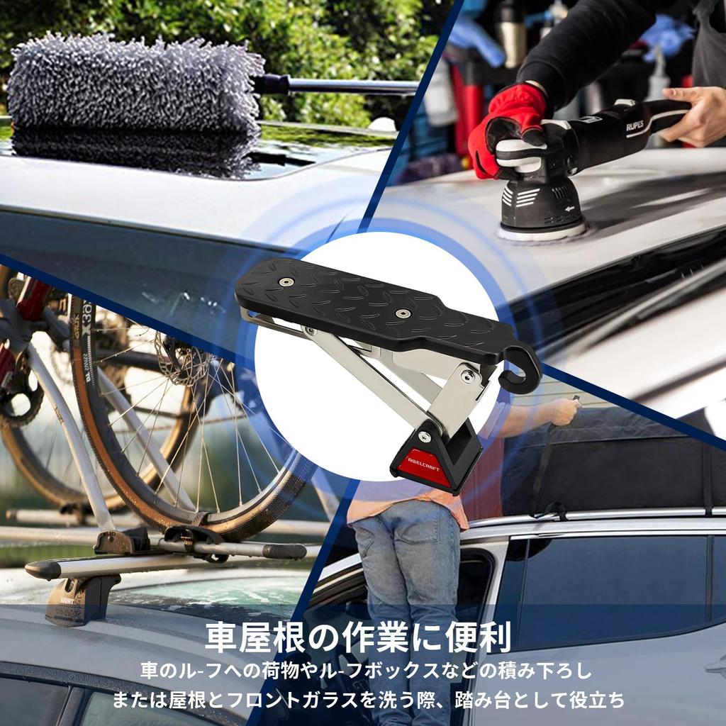 AWELCRAFT Car Side Car Wash Ladder with Side Angle Easy Car Door Car Wash Car Roof Box Hitch Truck Maximum Load Capacity 220kg Step, Pedals,