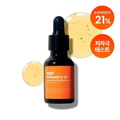 FRANKLY Sérum s 21% vitamínem C 15 ml