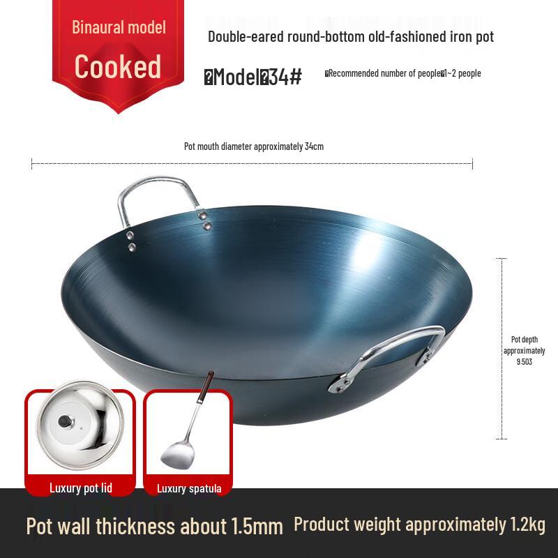 Traditional Iron Wok Set