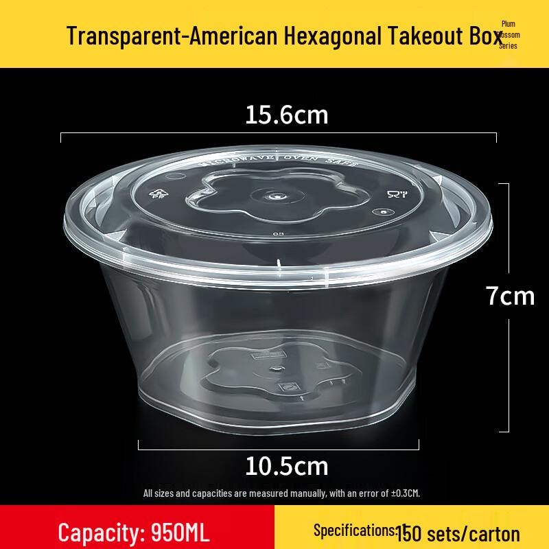 American-Style Disposable Food Containers