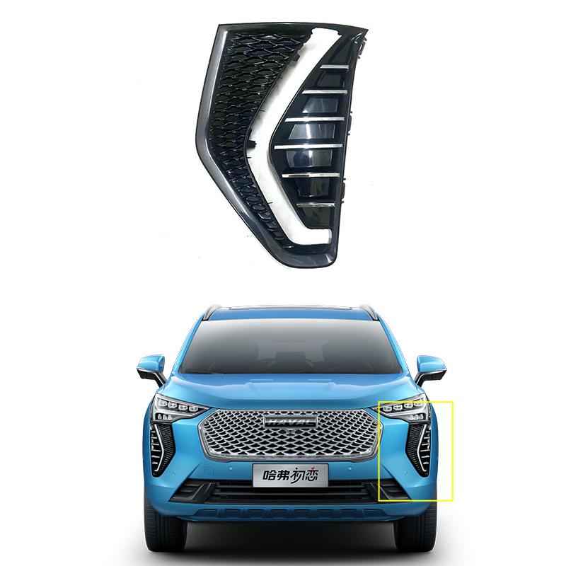 

For Great Wall Haval Jolion 2021 2022 2023 Front Bumper Fog Lamp Cover Trim Daytime Running Light Frame Left Right Accessories Cover Left
