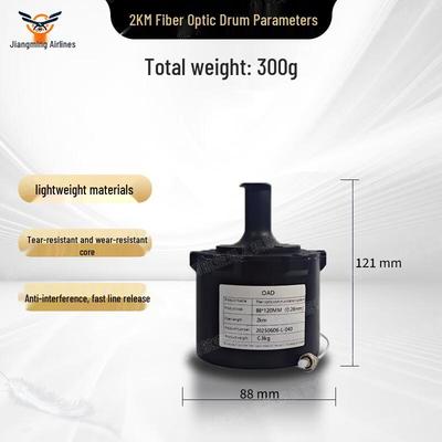 Jiangming Aviation Drone Optical Fiber Reel