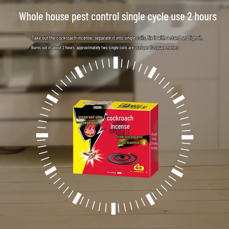 Lanju Cockroach Repellent Coils