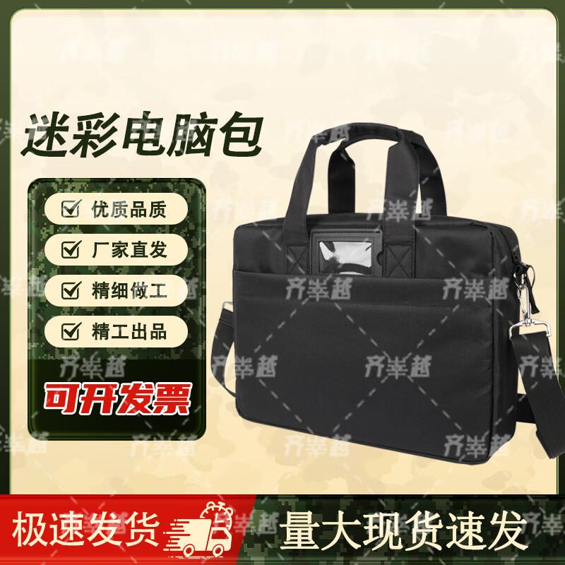 Qilunyue 2nd Gen Camouflage Briefcase Laptop Bag
