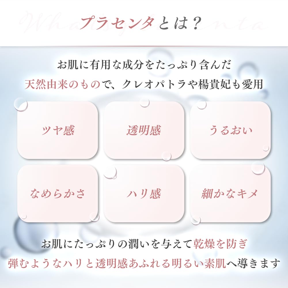 Beauty Firm Formulated with Placenta Reduces Pore and Brightens Introductory Serum with Human Stem Cell Exosomes and Vitamin Sensitive Made In Japan