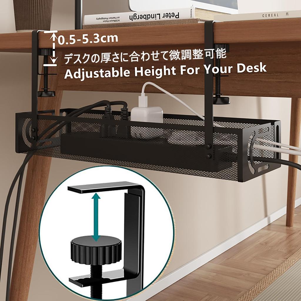 Cable Tray, Under-Desk Storage, Hiding Cables, 40cm Wide, Desk Storage, Wiring Organization, Installs 1-5cm Above Desk Top, No Drilling Required,