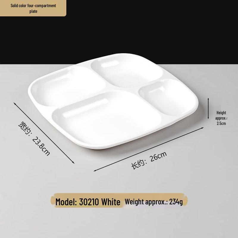 Jingbaodi Melamine Rectangular 4-Compartment Meal Tray