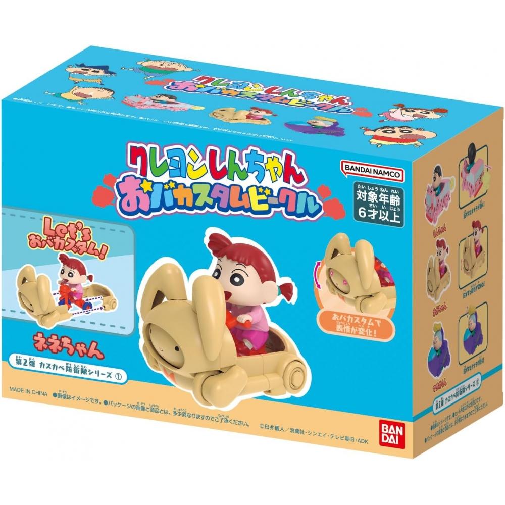 [Bandai  Bandai ] Crayon Shin Chan Oba Custom Vehicle Vol. 2 Kasukabe Defense Force Series 1 Nene Chan Nene