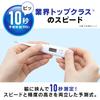 IRIS OHYAMA Underarm Medical Device Certified [Easy 10-second Measurement] Thermometer, Thermometer, White, DT-701
