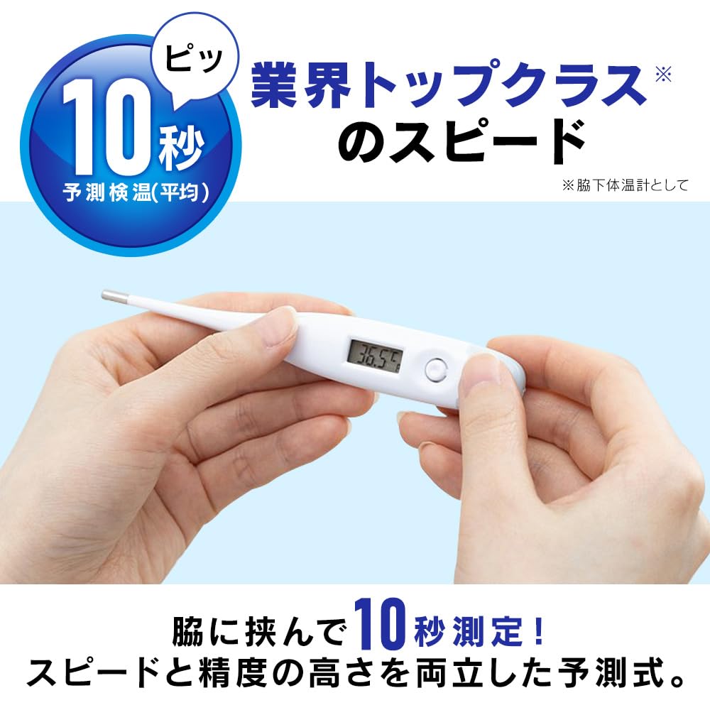 IRIS OHYAMA Underarm Medical Device Certified [Easy 10-second Measurement] Thermometer, Thermometer, White, DT-701