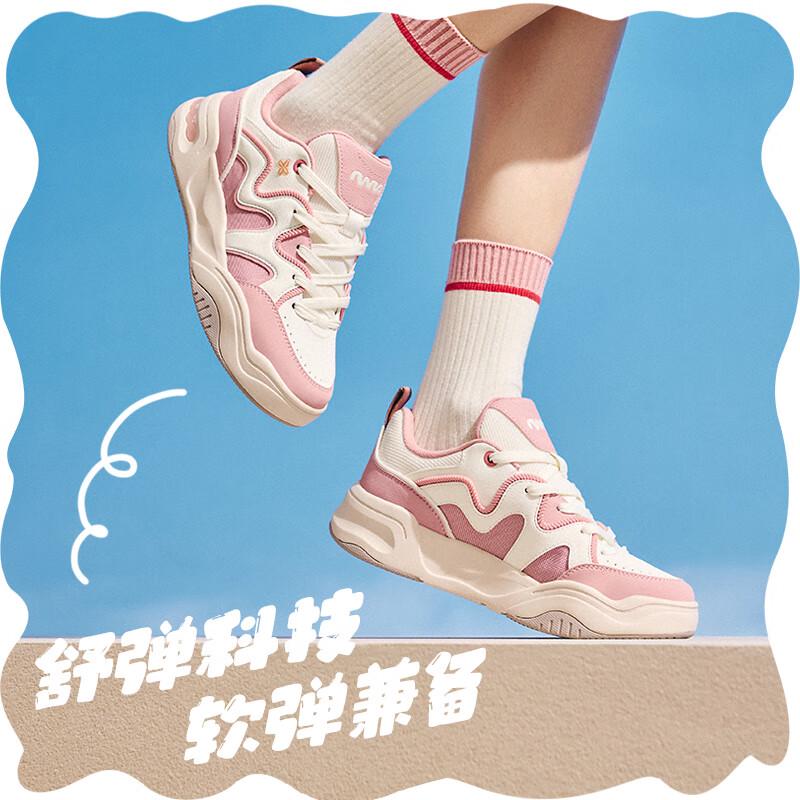 Anta Cream Platform Skate Shoes