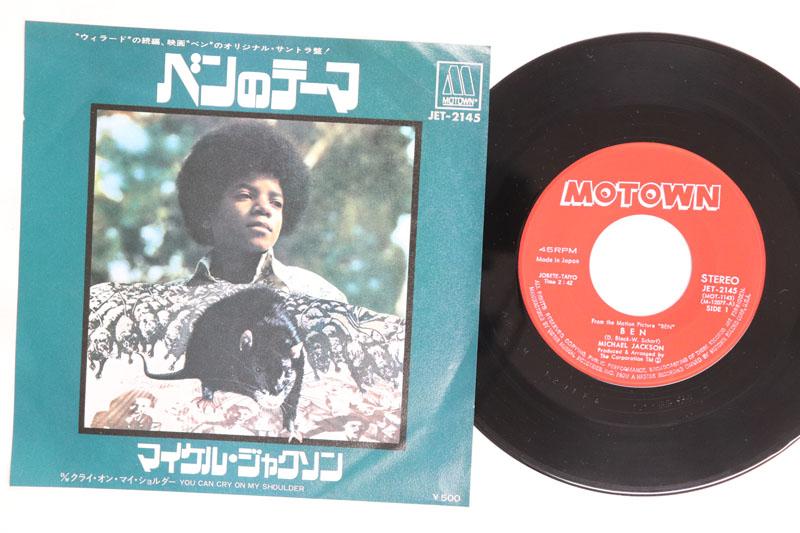 

7inch Record MICHAEL JACKSON Bens Theme JET2145 MOTOWN 1972 Japan SoulFunk Used