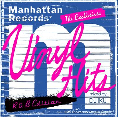 CD VARIOUS (MIX CD) - Manhattan Records The Exclusives Vi LEXCD15009 Japan Rap & Hip-Hop/R&B Used