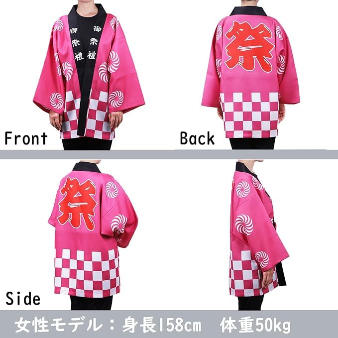 Happi Festival Summer Community Cosplay School Izakaya Jumpsuit Set Happi Pink [TOuWA] Coat, Wear, Unisex, Festival, Event, Event, Costume,