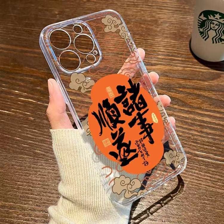 New auspicious cloud for iphone16promax mobile phone case new year apple 15 anti-drop 14pro/13/12/11