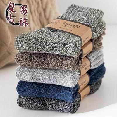 Meias de Lã Terry Espessas de Inverno para Homem - Meias de Cano Médio, Quentes, Antiderrapantes, Antibacterianas