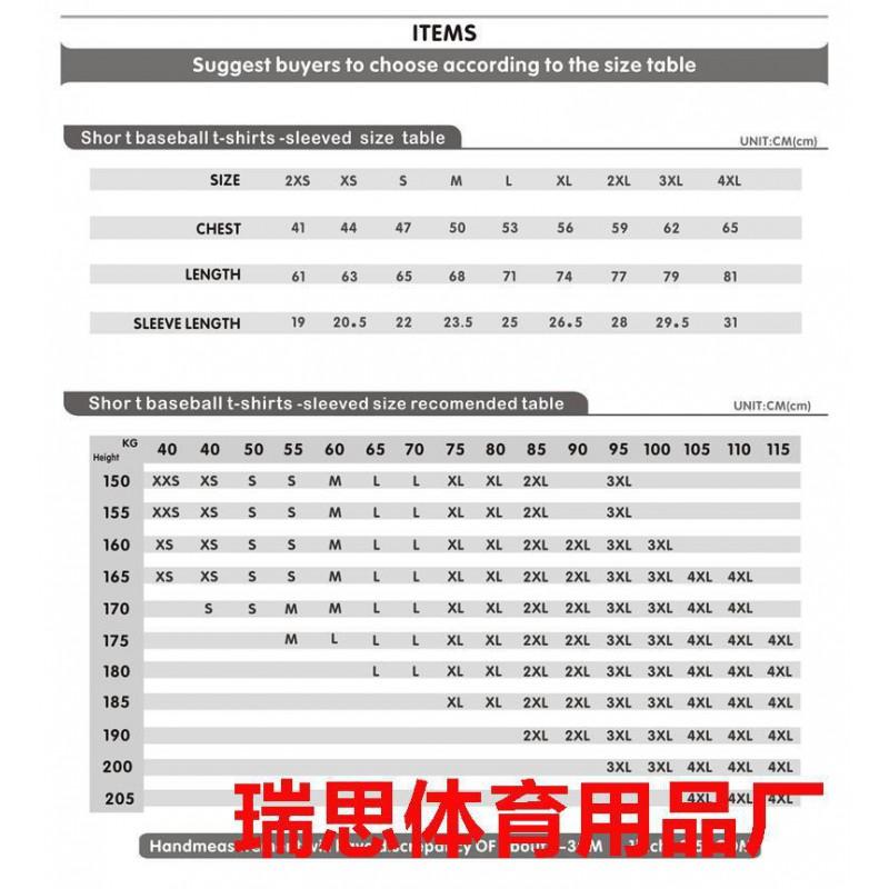 Unisex Lightweight Cotton Tee Shirt Short Sleeve Loose Fit Casual Baseball Style Plain Color