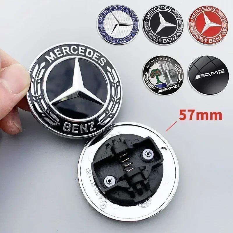 1 piece of 57mm car front hood badge, engine hood, car parts badge modification suitable for Mercedes Benz w204 w211 w205 W212 PI8
