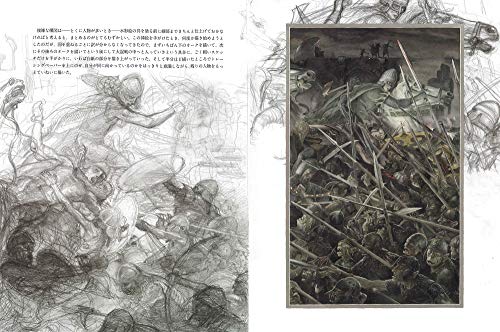The Lord of the Rings: Fantasy Images by Tolkien and Alan Lee