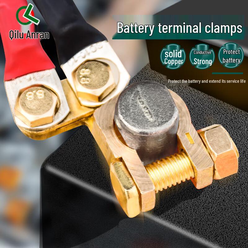 Copper Battery Terminal Clamps (2-Pack)