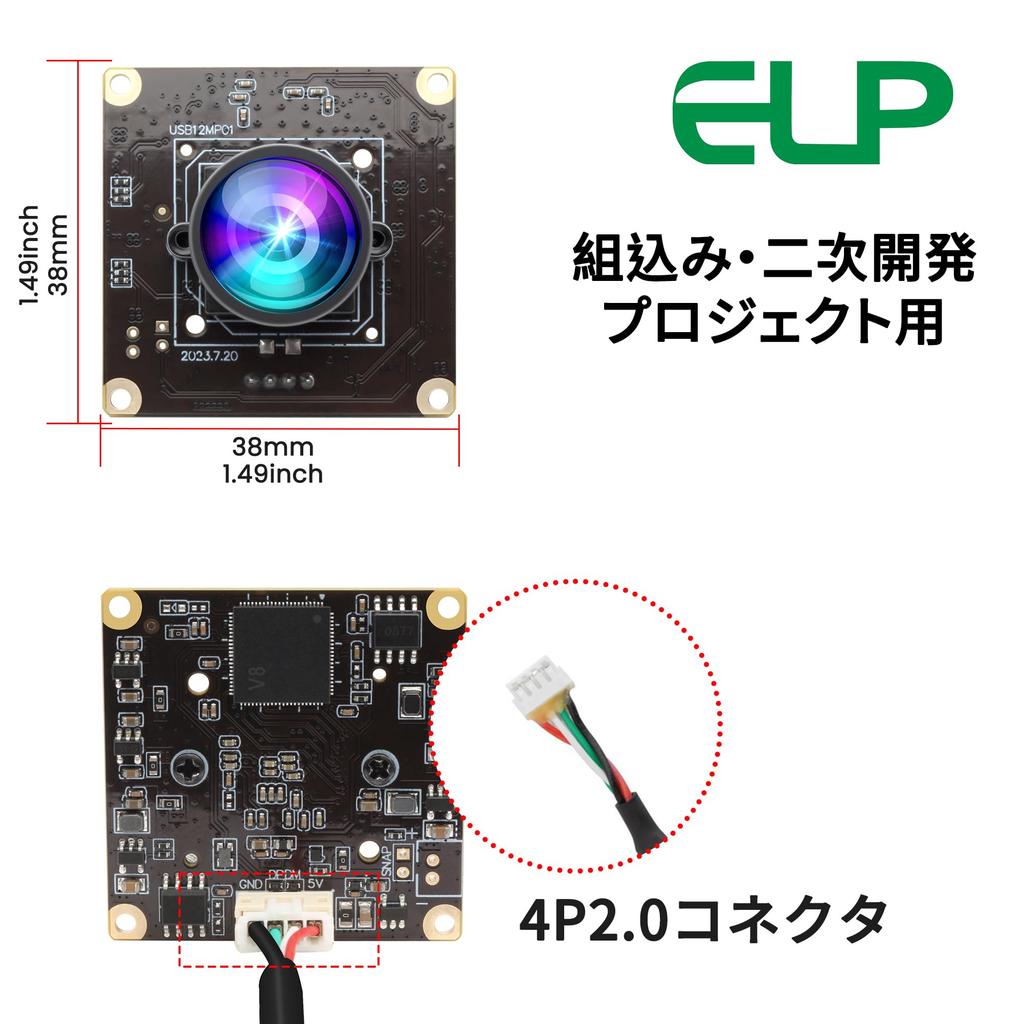 ELP 1080P 120fps USB Camera Module for Computer 12MP Wide Angle PC Camera 100 Degree Low Distortion Lens Web Camera 12MP High Speed Mini UVC Webcam
