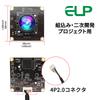 ELP 1080P 120fps USB Camera Module for Computer 12MP Wide Angle PC Camera 100 Degree Low Distortion Lens Web Camera 12MP High Speed Mini UVC Webcam