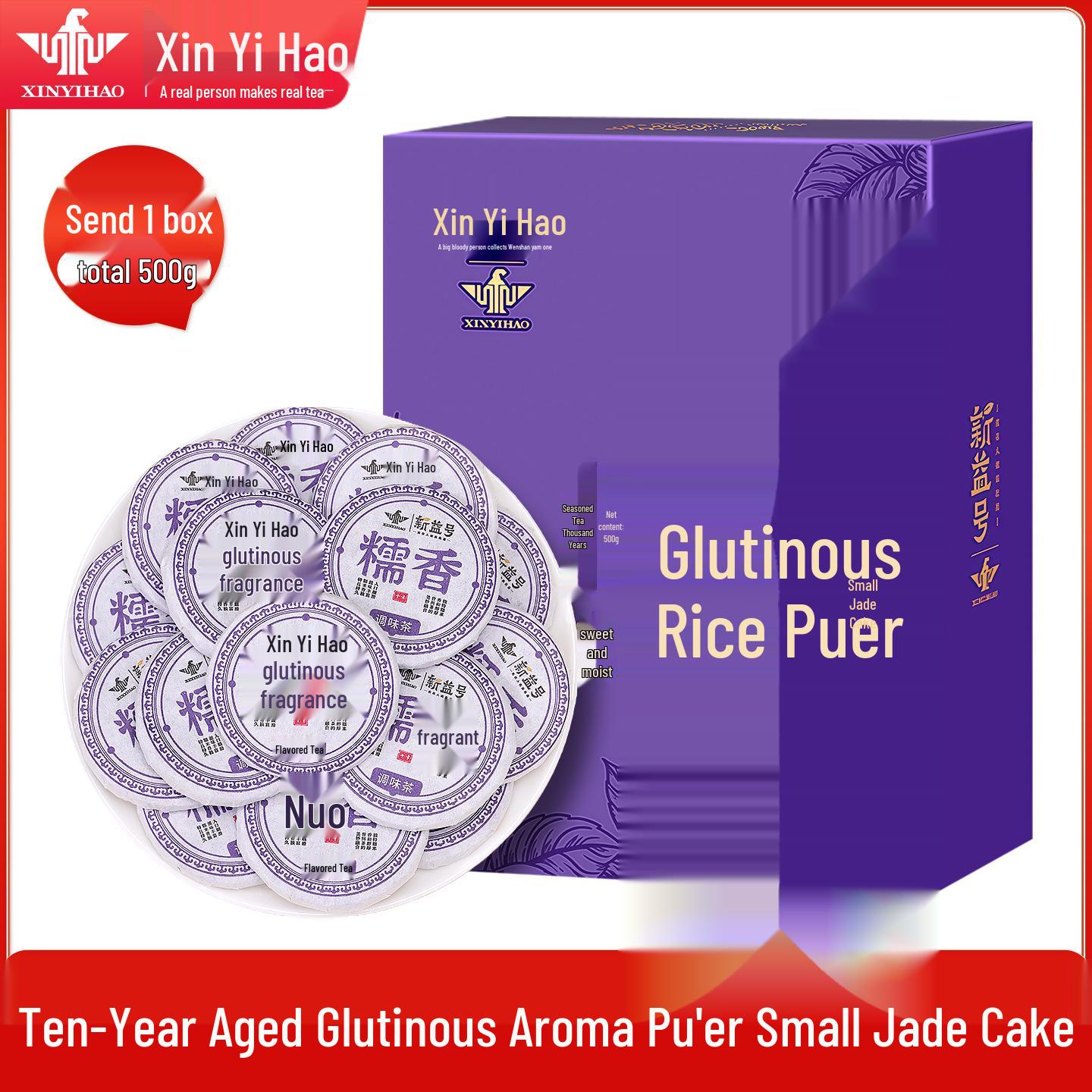 Xin Yi Hao Glutinous Rice Aroma Yunnan Pu er Tea (10+ Years Aged) - Small Tuocha Cake, Individually Packaged.