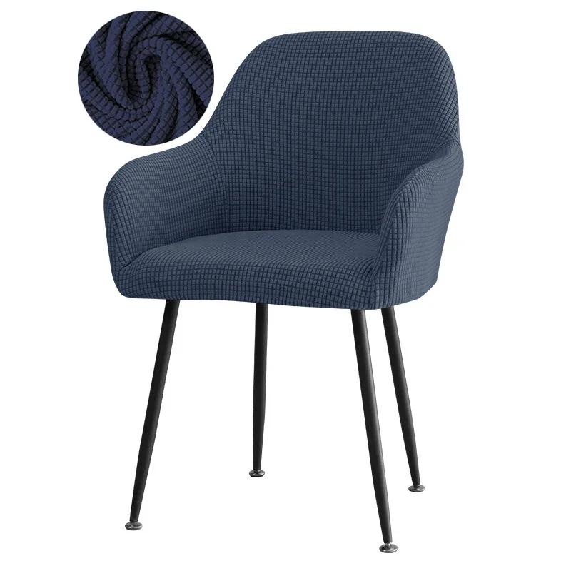 Polarfleece Bar Hochlehnsesselbezug Elastisch Waschbar Gebogene Stuhlbezüge Einfarbig Esszimmerstühle Hussen Büro Heimdeko