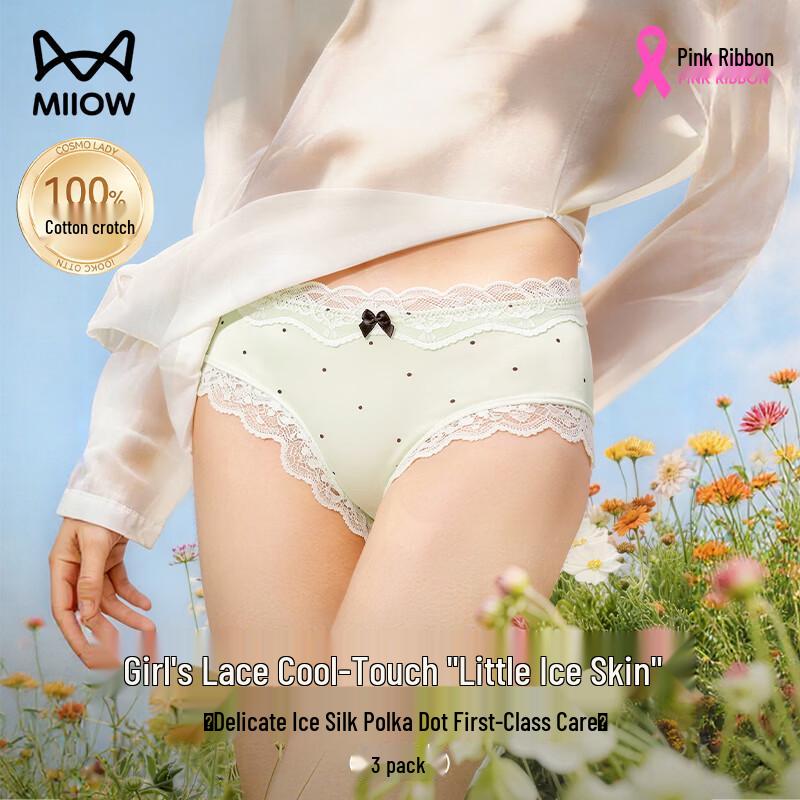 Women s Seamless Ice Silk Lace Briefs 3-Pack XL