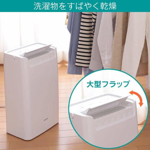 IRIS OHYAMA Dehumidifier Clothes Drying Dehumidifier Compressor Type Powerful with Timer Quiet Design Auto Louver Dehumidification Volume 6.5L White D