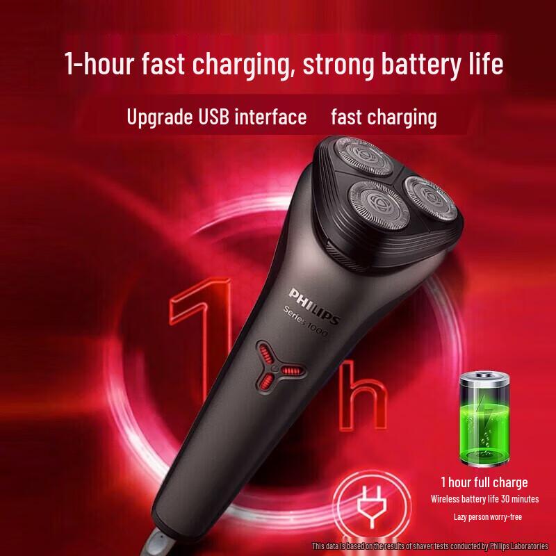 Philips Series 1000 Electric Rotary Shaver CN Plug (adapter Included)