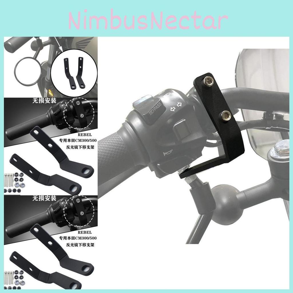 Durable Rear View Mirror Adjustment Bracket For Honda Rebel 500 Cm300 Cm500 Bikes