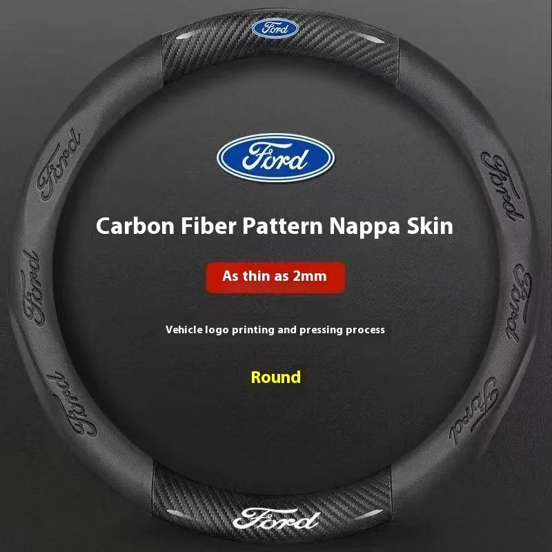 ACU1 Ford Mondeo F150 Fusion Mustang EXPLORER ESCAPE EDGE Fiesta Focus Kuga Ranger Car 3D Embossing Carbon Fiber Steering Wheel Cover