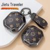 Accesorii pentru electronica auto – Huse pentru cheile de la maşină