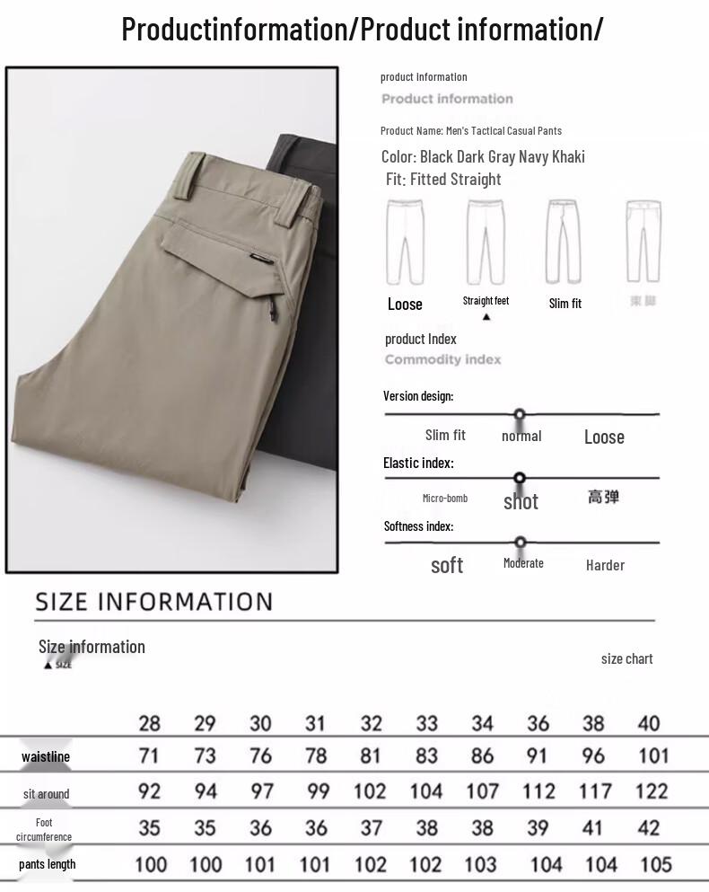 Playboy Men's Ice Silk Slim Straight Casual Pants